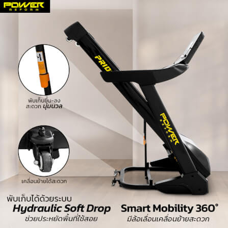 ลู่วิ่งไฟฟ้า Power Reform รุ่น PRIDE IX-500 มอเตอร์ 5 HP _4